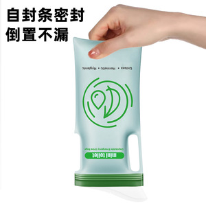 Mini Toilet Disposable Emergency Urine Bags 700cc Unisex Hermetic Hygienic Portable For Travel And Car Use - Product Image 2