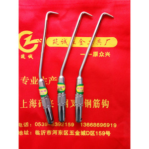 Crochets pour barres d'armature 20 mm en acier inoxydable, outil de pliage pour chantier - Product Image 3