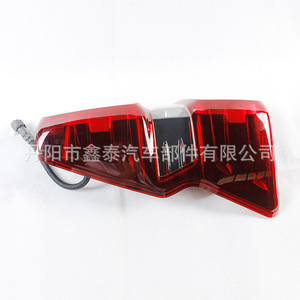Isuzu <b>D</b>-Max 2021 Base <b>Model</b> Led Taillights Replacement Part Original Factory Style - Product Image 1