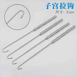 Retractor Uterino Veterinario Meidisikang de Acero Inoxidable con Cabeza Esférica de Una Sola Garra para Cirugía de Perros y Gatos - Product Image 5