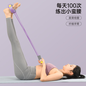 Banda de resistencia con pedal Little Swallow, color morado, equipo de fitness para ejercicios abdominales, abdominales, adelgazamiento de cintura - Product Image 4