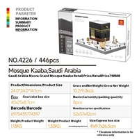 Modèle de la Grande Mosquée de la Mecque en Arabie Saoudite, Kaaba, échelle 1:8, ensemble de blocs de construction en plastique, jouets éducatifs pour enfants, 4226