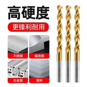 ดอกสว่านโคบอลต์ไทเทเนียม M42 แบบเมตริกเคลือบ TiCN สำหรับเจาะเหล็ก - Product Image 2