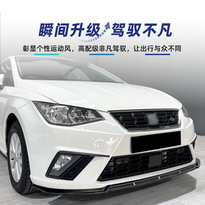 Alerón Delantero Tipo Z para Seat Ibiza Mk5 FR 2018, Textura de Fibra de Carbono, Acabado Mate - Product Image 3