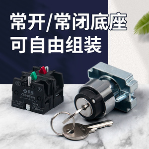 Interrupteur à clé Chkl Zb2 Be101 10A 600V IP67, équipement industriel, interrupteur rotatif métallique avec contact en cuivre - Product Image 4