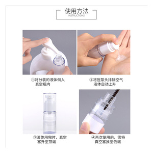 ขวดโลชั่นสุญญากาศ 15 มล. 30 มล. 50 มล. แบบกด ขนาดพกพา สำหรับบรรจุภัณฑ์เครื่องสำอางสำหรับผลิตภัณฑ์ดูแลผิว - Product Image 5