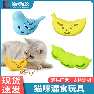 Mangeoire pour chat en silicone, forme cacahuète, banane, lot de 3, jouet de nettoyage des dents pour chats - Product Image 4