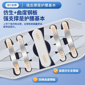 Attelle de compression élastique de soutien lombaire de qualité médicale, plaque en acier élargie, fixation du disque intervertébral pour le soutien du dos - Product Image 5