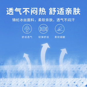 Ice Silk Outdoor Sunscreen Face Mask Motorcycle Helmet Liner Breathable Riding Headgear Unisex Adult Cycling Mask - Product Image 1