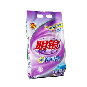 Different Types of Bulk Laundry Washing Detergent Powder Price with Rich Bubble <strong>Foam</strong> - Product Image 2