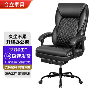 Office <b>Chair</b> Height Adjustable Swivel Ergonomic Comfortable <b>Study</b> Room Commercial Space D966 - Product Image 1