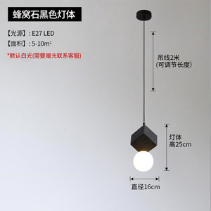 Lámpara Colgante de Panal de Abeja de Estilo Nórdico Minimalista, Diseño Danés, Moderna y Sencilla, Ideal para Restaurantes, Iluminación de Araña - Product Image 2