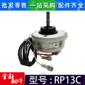 มอเตอร์แบบอะซิงโครนัสเฟสเดียว Rp13c 220v 50hz 13w สำหรับมอเตอร์พัดลมภายในเครื่องปรับอากาศ Ykf 13 4 11 - Product Image 3
