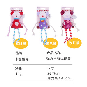 Elastic <b>Cat</b> Teaser Plush Mouse <b>Toy</b> With Catnip <b>Interactive</b> Play For Kittens - Product Image 5