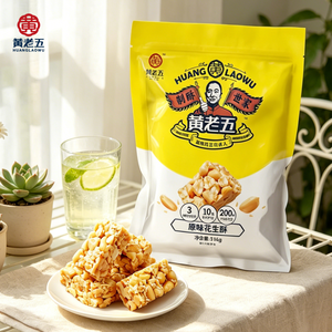 Factory Direct Supply Chinese Confectionery <strong>Nut</strong> Snacks Crispy Peanut Brittle Candy for Wholesale - Product Image 1