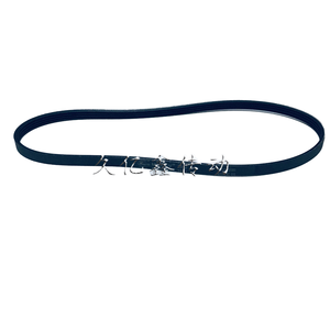 Courroie nervurée <span class=keywords><strong>Gates</strong></span> <span class=keywords><strong>Micro</strong></span>-<span class=keywords><strong>V</strong></span> 250J 550L 900M19 2EPJ246 3EPJ314 8EPH1215 7PH1970 Courroie en paquet - Product Image 2