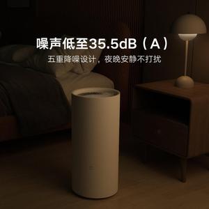 เครื่องลดความชื้นอัจฉริยะ <span class=keywords><strong>XIAOMI</strong></span> 22 ลิตร สำหรับบ้าน ดูดซับความชื้น ลดเสียงรบกวน 35.5 เดซิเบล ใช้งานร่วมกับแอป Mi Home รุ่นจีน - Product Image 3