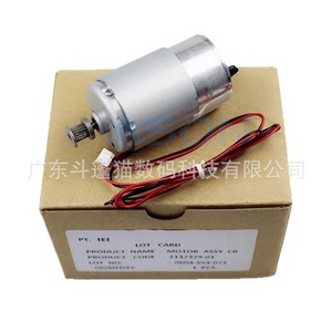 มอเตอร์ Epson รุ่น DPM R330 L805 L800 L801 R270 R290 สำหรับอะไหล่เครื่องพิมพ์แบบกดความร้อน - Product Image 5
