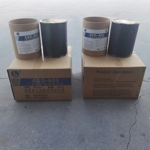 Keo Dán Sản Phẩm Hóa Học Keo Dán <span class=keywords><strong>Butyl</strong></span> Thủy Tinh Cách Nhiệt Từ Trung Quốc - Product Image 3