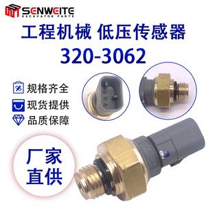 เซ็นเซอร์วัดแรงดันน้ำมัน Senwei รุ่น 320-3062 แบบเกลียว สำหรับเครื่องยนต์ C4.4 C6.6 อะไหล่เครื่องจักรก่อสร้าง - Product Image 5