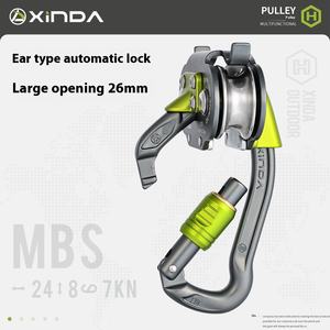 Xinda Geri Çekilebilir Düşme Önleyici Çift Bilyalı Rulmanlı Karabina Çift Makaralı Çelik Halat 200 Kırılma Gücü Düşme Koruması - Product Image 5