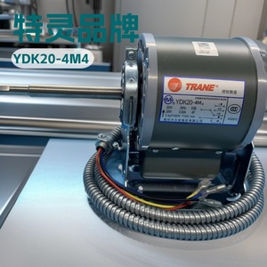 Moteur de climatiseur Trane YDK20-4M4, pièces de climatisation centralisée, cuivre pur, ultra silencieux - Product Image 1