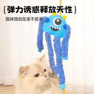 Hoopet - Juguete de Peluche para Gatos, Varita de Juguete con Diseño de Monstruo de Dibujos Animados, Duradero, para que los Gatitos se Diviertan - Product Image 2