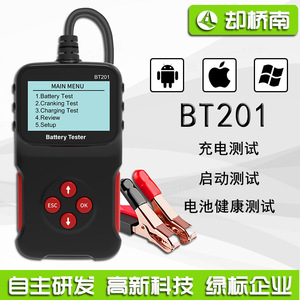 Testeur de batterie numérique BT201 7-23V, outil de test de charge pour automobile et moto - Product Image 5