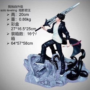20CM solistico di livellamento cantato Jin Woo <span class=keywords><strong>Manga</strong></span> Figurine di cartoni animati Anime PVC Figure raccogliere giapponese - Product Image 6