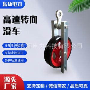 Chariots à roulettes à grande vitesse en gros directement de l'usine, de 5 à 30 tonnes, à roue simple ou double, en acier, pour chariots à main et chariots - Product Image 3