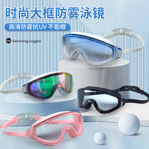 Women's Swimming Goggles Anti Fog High Definition Large Frame Waterproof Silicone Adult Swim <b>Glasses</b> With Earplugs One Piece - Product Image 4