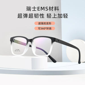 Monturas de Gafas Rectangulares Danyang 8821, Montura Completa, Ligeras, Unisex, para Adultos, Diseño Graduado de Dos Tonos - Product Image 2