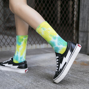 free nike socks sample