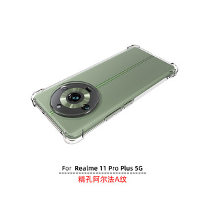 360กันกระแทกแบบใสเคสกันกระแทกแบบบางสำหรับ<span class=keywords><strong>0ppo</strong></span> realme 11 Pro Plus 5G - Product Image 4