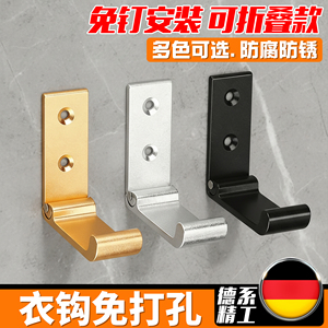 Foldable Aluminum Coat Hook No Drill <b>Wall</b> Mount Bathroom Towel Hat Hook Multi Color Anti Rust - Product Image 4