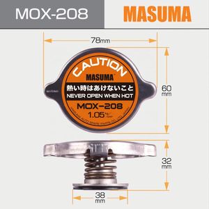 Masuma ชุดฝาครอบหม้อน้ำ MOX-208ทนทานต่อการกัดกร่อนซีลที่แข็งแกร่ง PH40แก๊ส9-21450-611-0 - Product Image 2