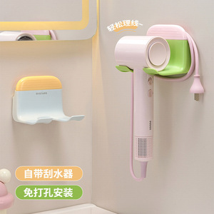 Dopamine Hair Dryer Holder Wall Mounted With Squeegee No Drilling <b>Bathroom</b> Storage - Product Image 1