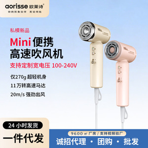 V60 Mini 1400W High Speed Hair Dryer Brushless Motor Portable Travel Use - Product Image 2
