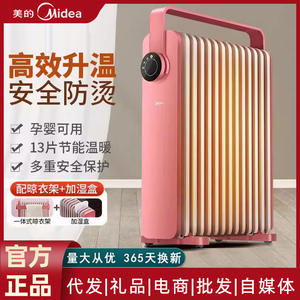 Calentador de Radiador con Relleno de Aceite Midea, Área de Calefacción de 25 m², Eléctrico y Portátil para Uso en Casa, Dormitorio u Oficina - Product Image 5