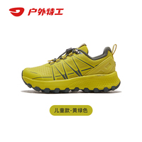 Sepatu Lari Trail HOTPOTATO Boys Quick Lace Musim Semi/Panas/Dingin Anti Selip dengan Midsole EVA, Sepatu Hiking Cepat TR10 Kelas Atas Warna Oranye