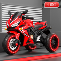 New Electric Three-Wheeled Motorcycle Kids Battery-Powered Rechargeable Plastic for Boys and Girls Aged 3-6 Fun Toy