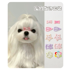 Dog Hair <b>Clips</b> Bone Shape Pink Soft Pet Accessories For Small Dogs - Product Image 2