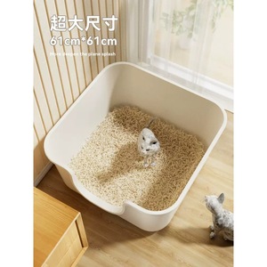 <b>Extra</b> <b>Large</b>/<b>Extra</b> <b>Large</b> Cat Litter <b>Box</b>, Semi-Enclosed/Open Style, Splash-Proof, Kitten Litter <b>Box</b>, Cat Supplies - Product Image 3