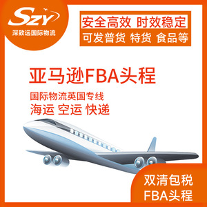 Service d'expédition de fret LCL express de Shenzhen Zhiyuan International Logistics de Chine vers le Royaume-Uni et l'Europe avec dédouanement - Product Image 5