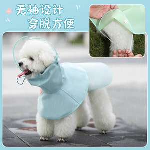 Impermeable para Perros Milotic, Poncho para Mascotas Pequeñas y Medianas, Abrigo para las Cuatro Estaciones - Product Image 4