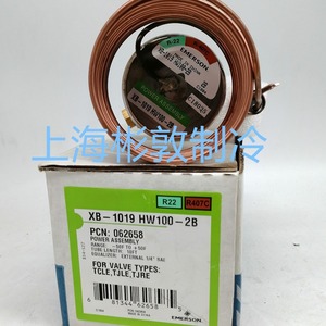 ชุดประกอบวาล์วขยาย Emerson รุ่น XB-1019HZ-1B สำหรับน้ำยา R22 และ R407C ใช้กับเครื่องปรับอากาศ - Product Image 5