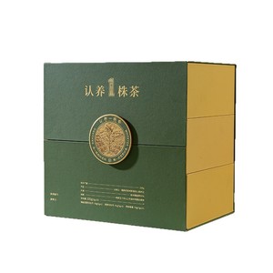 กล่องของขวัญชาดำจินจุนเหมยแบบกำหนดเอง ผลิตจากเมืองเหวินโจว บรรจุภัณฑ์ของขวัญปีใหม่พร้อมบริการสลักชื่อ  กระดาษปั๊มนูน - Product Image 3