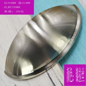 Zinc Alloy Furniture Handle Half Dumpling Shape Oval Cabinet Drawer Modern Durable Handle <b>Knob</b> - Product Image 2