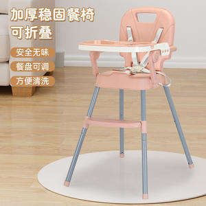 Chaise haute pour bébé réglable, épaissie, amovible, convertible, en plastique gris, 0-12 mois - Product Image 5