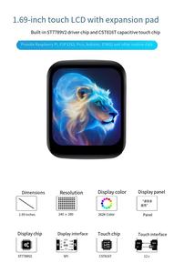 Hot Raspberry PI 5/4B/3B + Módulo de pantalla táctil de 1,69 pulgadas ST7789V2 Unidades Pantalla de visualización de comunicación SPI - Product Image 5